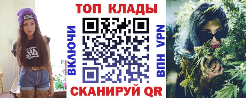 Где найти наркотики Юрга А ПВП ГАШ гидра маркетплейс Конопля