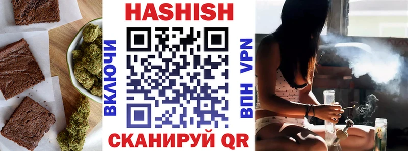 Печенье с ТГК марихуана  ссылка на мегу ТОР  Юрга  купить закладку 