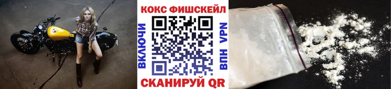 КОКАИН Columbia  ОМГ ОМГ зеркало  Юрга 