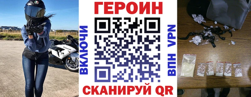 блэк спрут рабочий сайт  Юрга  Героин Heroin 