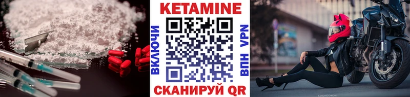 КЕТАМИН ketamine Юрга
