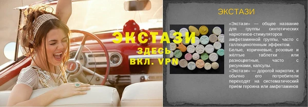 прущая мука Абаза