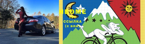 дистиллят марихуана Абдулино
