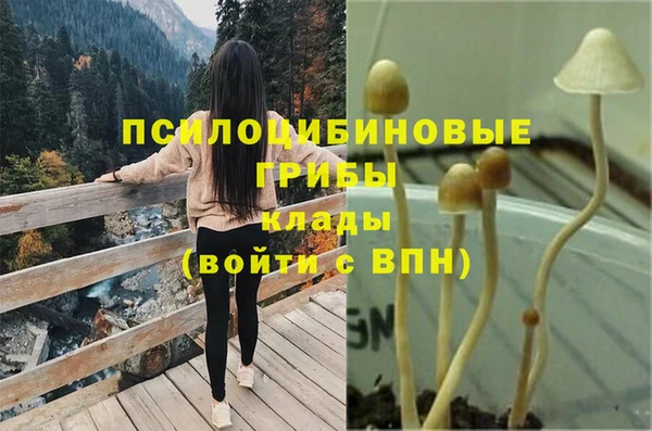 дистиллят марихуана Абдулино