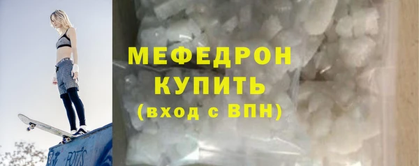 бутират Абинск