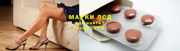 бутират Абинск