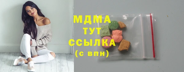 бутират Абинск
