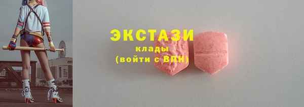 прущая мука Абаза