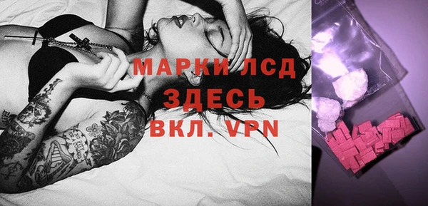 наркотики Михайловск