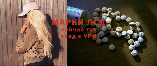 бутират Абинск
