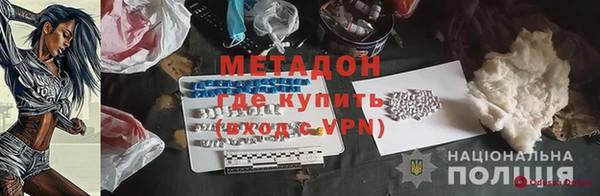 дистиллят марихуана Абдулино
