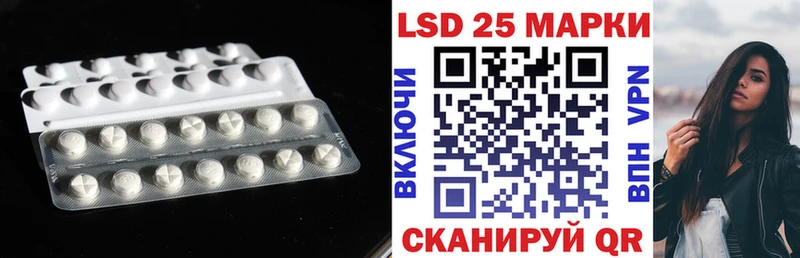 Лсд 25 экстази ecstasy  Юрга 