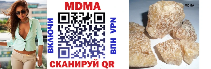 MDMA crystal Юрга