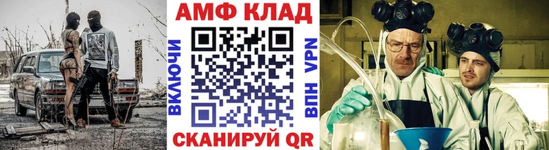 OMG tor  как найти закладки  Юрга  МЕТАМФЕТАМИН витя 