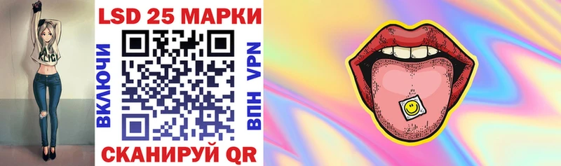 Марки N-bome 1500мкг  Юрга 